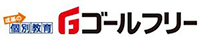 ゴールフリーのロゴ