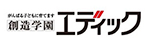 創造学園エディックのロゴ